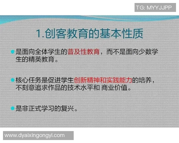 上海足球队中路突破战术解析与实践探讨