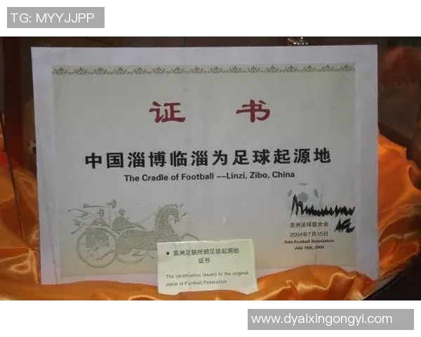 中国足球明星的崛起之路与背后的培养体系探讨 中国足球明星的崛起之路与背后的培养体系探讨