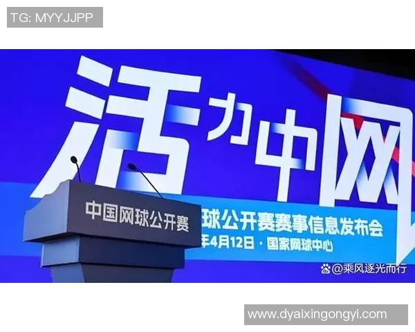 杭州网球队在世界锦标赛中的实力展现与未来发展潜力分析 杭州网球队在世界锦标赛中的实力展现与未来发展潜力分析