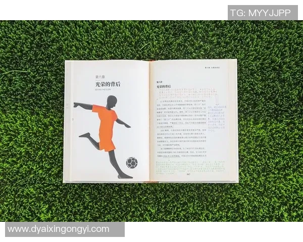 澳洲足球明星的崛起与成就背后的故事与启示