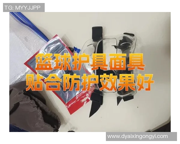 篮球装备选购指南:必备护具推荐与购买技巧分享 篮球装备选购指南:必备护具推荐与购买技巧分享