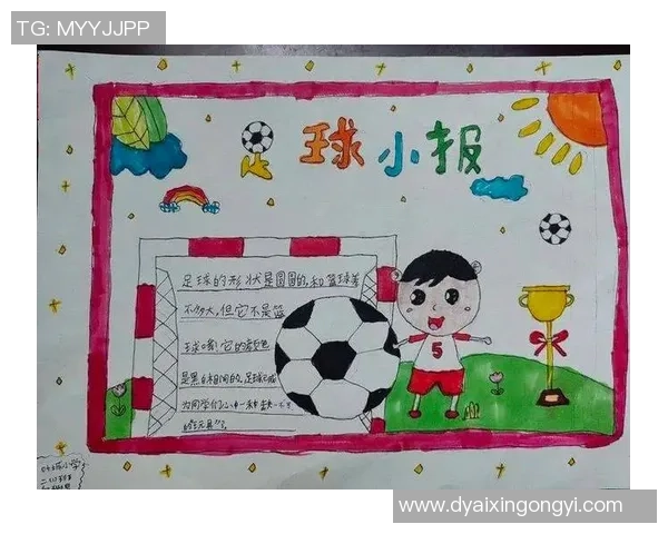 校园足球的魅力与成长之路：在绿茵场上追逐梦想与团结的故事