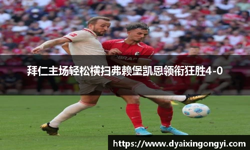 芒果体育
