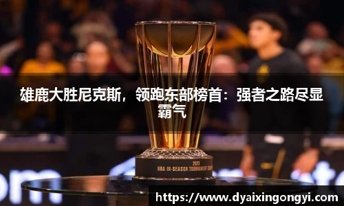  芒果体育官方网站