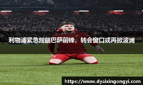 芒果体育官方首页网址