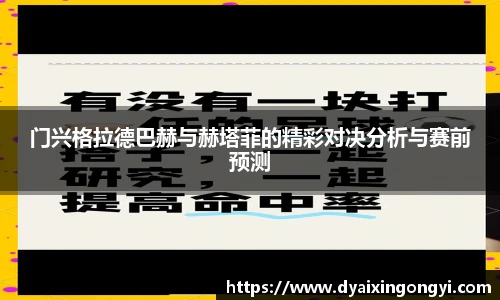  芒果体育官方首页网址