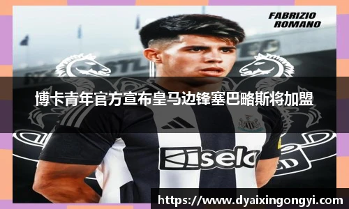 芒果体育官方首页网址