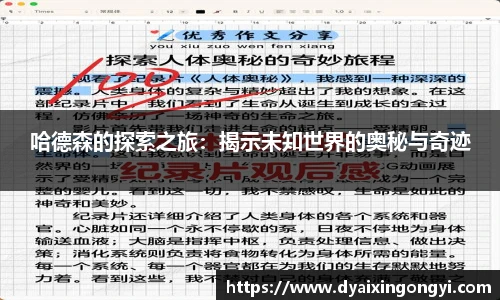  芒果体育官方app下载